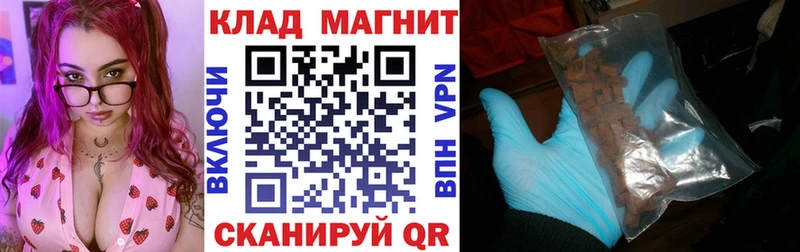 Названия наркотиков Новодвинск Alpha PVP Галлюциногенные грибы Гашиш Метадон КОКАИН Каннабис