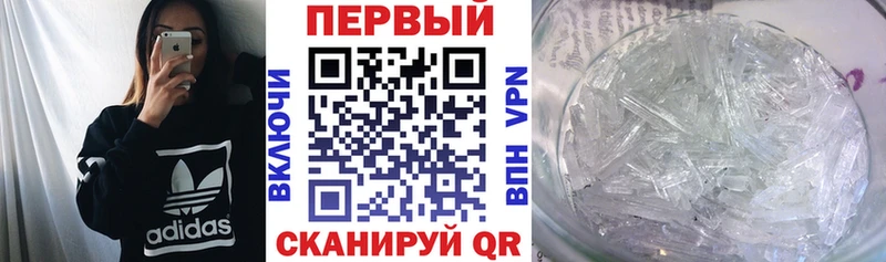 АМФЕТАМИН Розовый Новодвинск