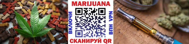 omg онион Новодвинск Еда ТГК марихуана купить наркотики сайты