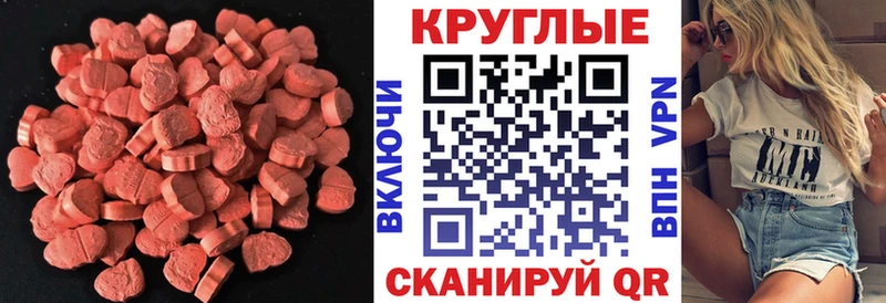 Ecstasy XTC  где купить наркоту  Новодвинск 