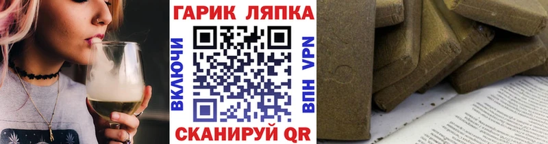 ГАШИШ Cannabis Новодвинск