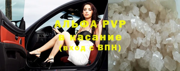 прущие крисы Бугульма