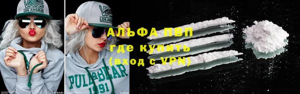 прущие крисы Бугульма