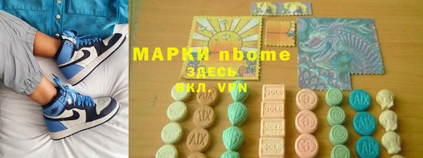 не бодяженный Бородино
