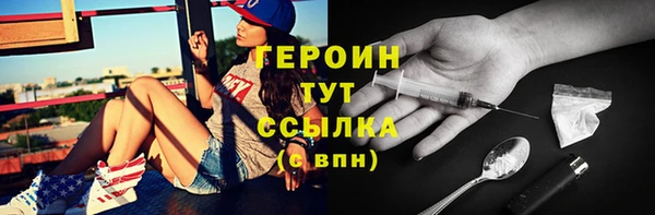 прущие крисы Бугульма