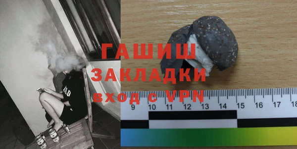 сатива Бронницы