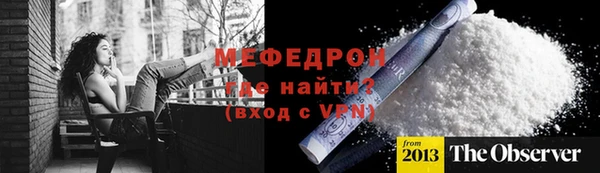сатива Бронницы