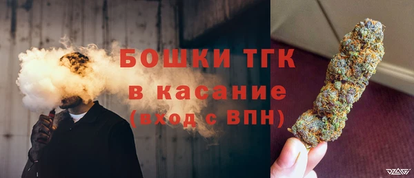 прущие крисы Бугульма
