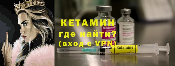 сатива Бронницы
