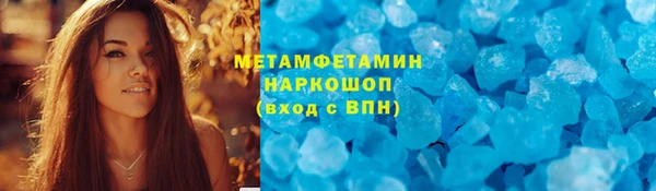сатива Бронницы