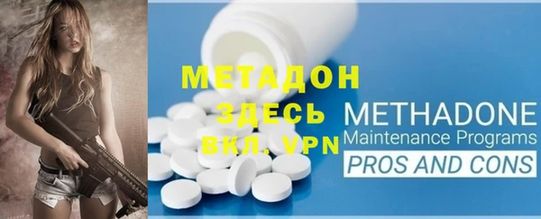 сатива Бронницы
