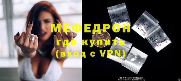 сатива Бронницы