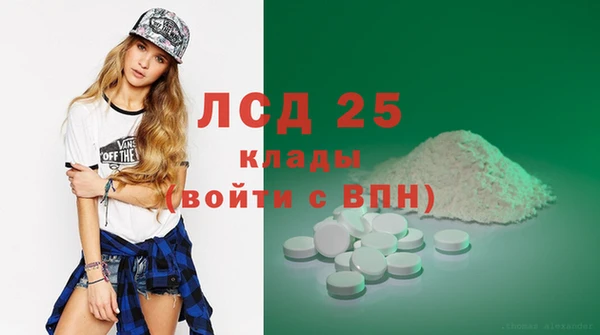 не бодяженный Бородино