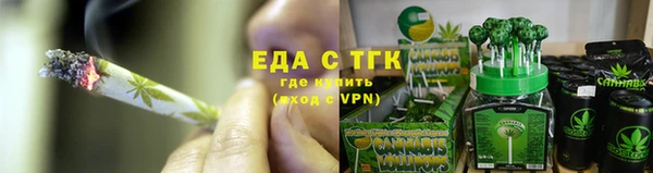 сатива Бронницы