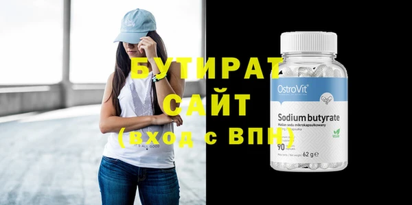 прущие крисы Бугульма