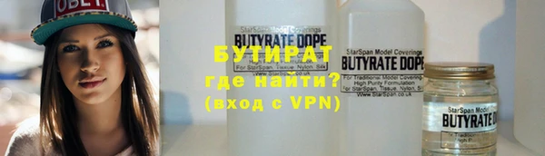 не бодяженный Бородино