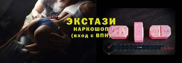 прущие крисы Бугульма