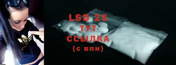 прущие крисы Бугульма