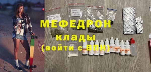 не бодяженный Бородино