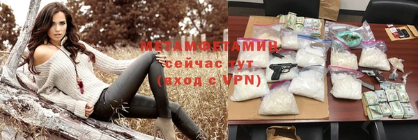 прущие крисы Бугульма