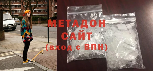 сатива Бронницы