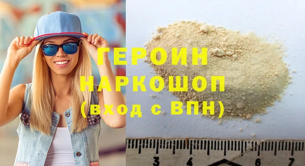 прущие крисы Бугульма