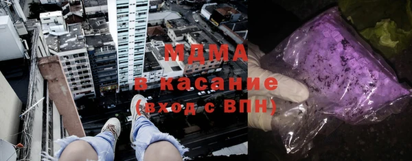 сатива Бронницы