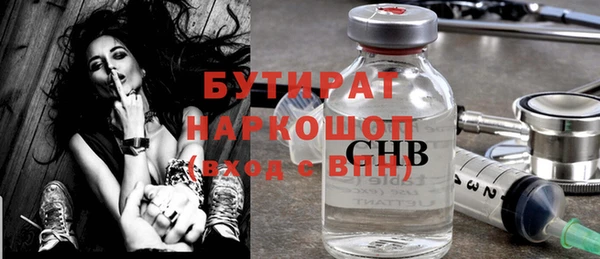 не бодяженный Бородино