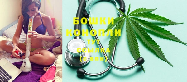 прущие крисы Бугульма