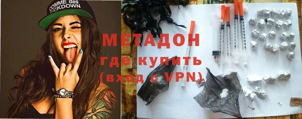 сатива Бронницы