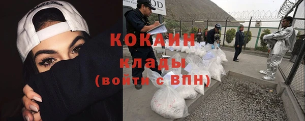прущие крисы Бугульма