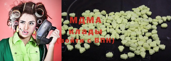 прущие крисы Бугульма