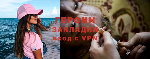 сатива Бронницы