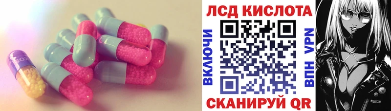 Лсд 25 экстази ecstasy  Новодвинск 