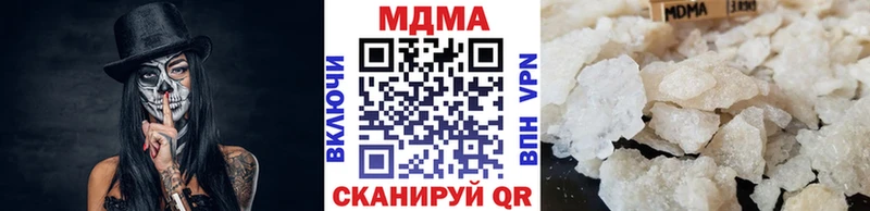 дарк нет формула  Новодвинск  MDMA VHQ 