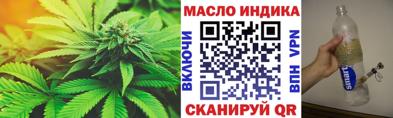 как найти   Новодвинск  ТГК гашишное масло 